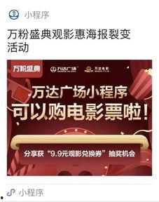 万达抖音爆料视频下载,爆款视频背后的制作秘籍