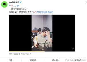 卓宝前任爆料视频在线观看,前任爆料视频深度解析