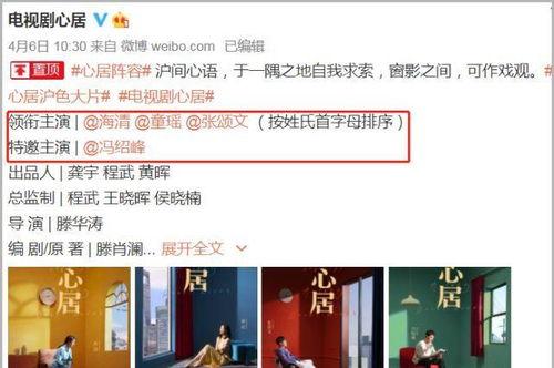 向家最新爆料,揭秘娱乐圈惊人内幕 第2张 向家最新爆料,揭秘娱乐圈惊人内幕 第2张