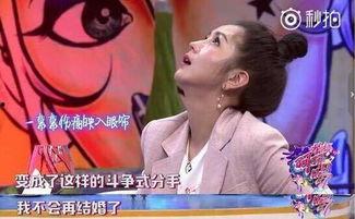 樊昊仑爆料赫子铭视频,真相背后引人深思 第3张 樊昊仑爆料赫子铭视频,真相背后引人深思 第3张